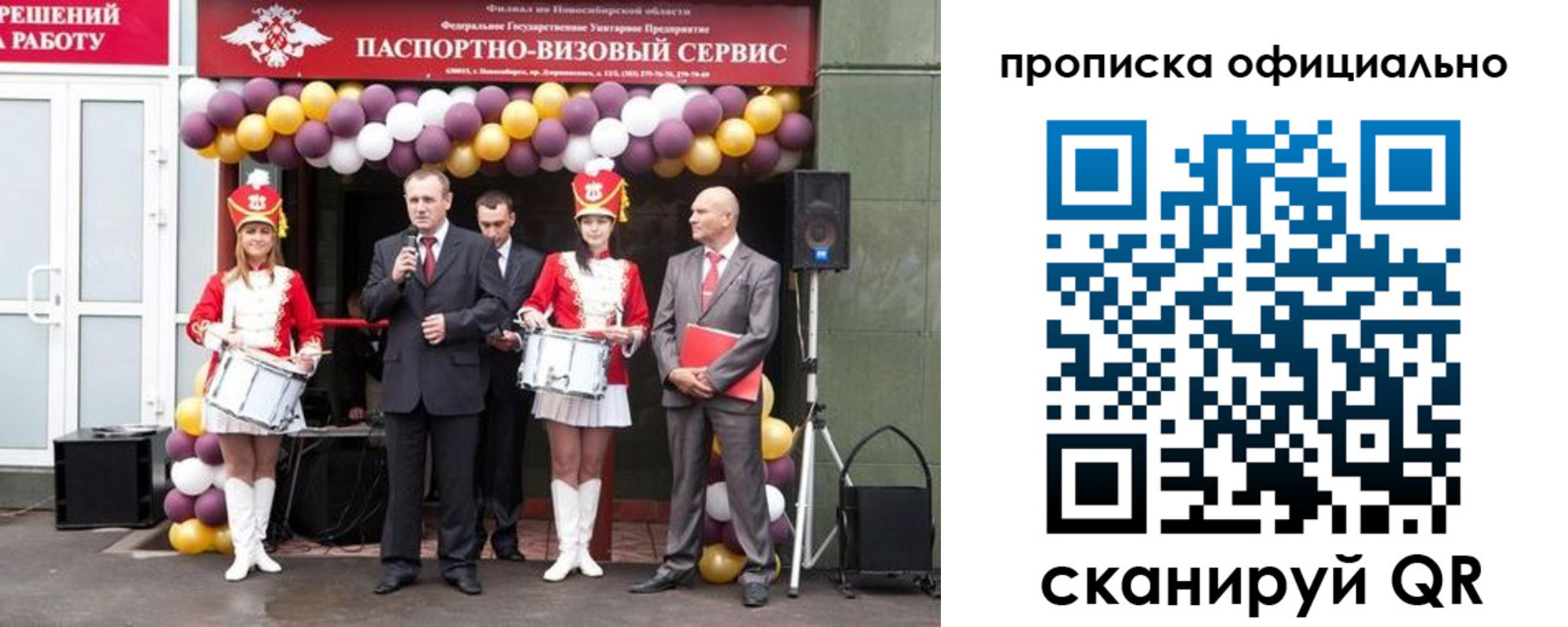 временная регистрация в Вуктыле
