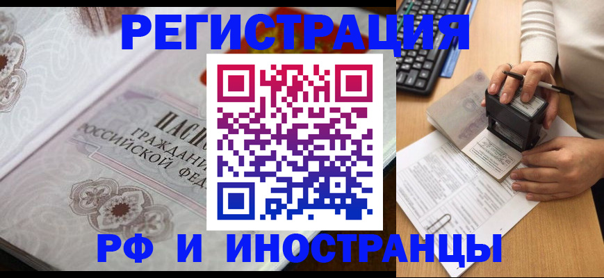 временная регистрация госуслуги в Вуктыле